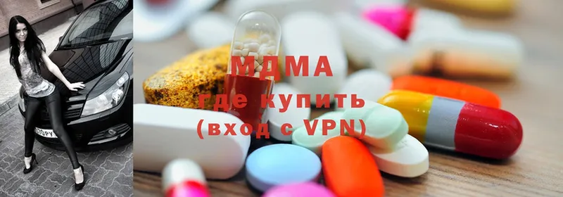 гидра ссылка  как найти закладки  Мариинский Посад  MDMA crystal 